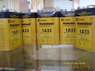 ԭװHumiseal1A33Ե