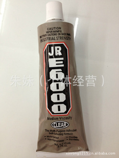 JRE600ˮེ׹߽ˮDIY꽺ˮ110ML