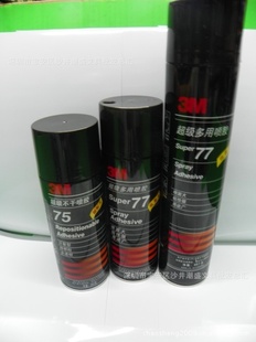 3MSUPER77罺3M77罺罺
