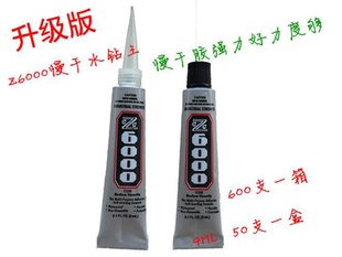 Z6000ˮˮ꽺СдDIYճ3ML,9ML,29.7ML,110ML