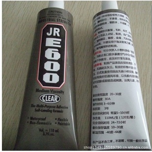 104JRE600꽺ֻdiyˮ