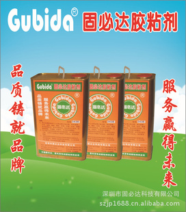 PVC胶水,塑料胶水,胶水厂家,阿里核实生产厂家,价格特惠,批发促销