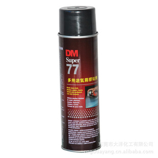 罺ݸ罺ҡ罺̶ǿ罺77