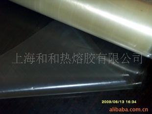 压烫PVC、纺织品贴合用热熔胶膜