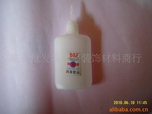 ϰ峧ô502ˮÿ600ƿ