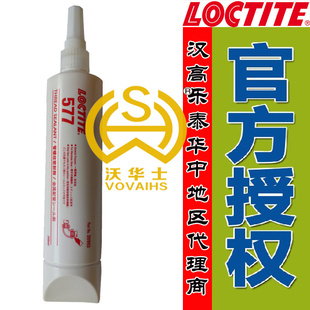 ̩577ˮǿȹƽˮ֧250ml