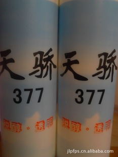 |Ⱦ|콾377Բ