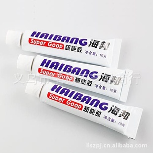 BOO9DIYֹˮС֧װˮ10gֻ꽺ˮˮ