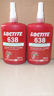 Ʒ̩LOCTITE638ˮԲ͹̳