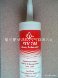 ݸ轺GERTV133轺ULϱ׼