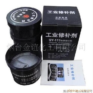 ޲SY-112޲޸ֱ