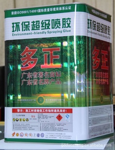 㶫罺|ִ罺|ƤPVC罺
