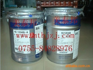 1204BL|ԽKE-1204BL|1204