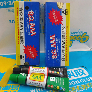 aaa35˽ˮABֻ꾻20˺ڽˮB6000ˮ10ML