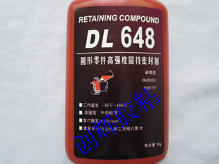 ̩648ˮDL648Բιֽ̳50ml