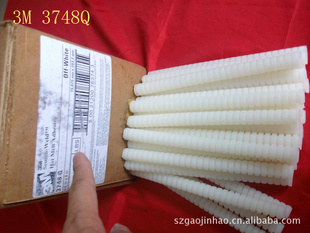 3M3748Q۽