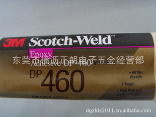 DP460DP-460ˮ3Mṹ÷Χ㿹ϻ