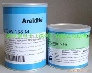 Araldite,AV138M-1/HV998