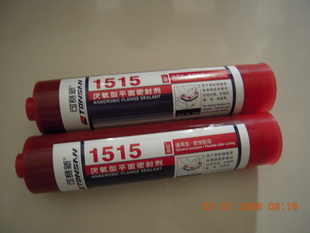 TS1515