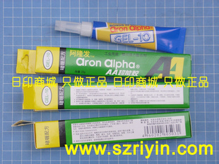 ձaronalpha¡GEL-10ଽˮճɺˮ׿20g