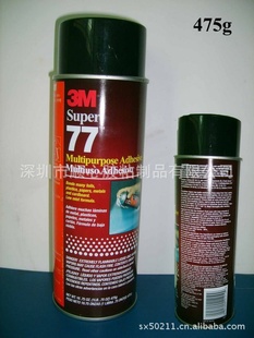 3M77罺475G3M77罺ԭװ罺ˮ廨罺