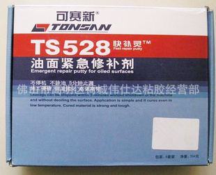 TS528޲504˿첹