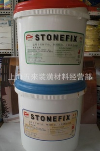 ϺɶʯĸɹABճʯ/ֱճ10kg