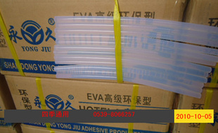 ۽7mm*300mm͸۽30۽ֱ