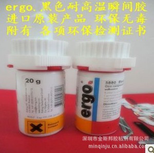 耐高温高强度高粘度高品德国原装进口瞬间胶快干胶金属胶黑胶