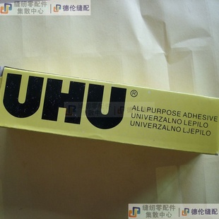 UHUUHU½ģ͹ˮ