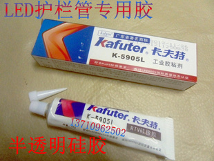 K-5905Lлܷ轺͸45gLEDˮ