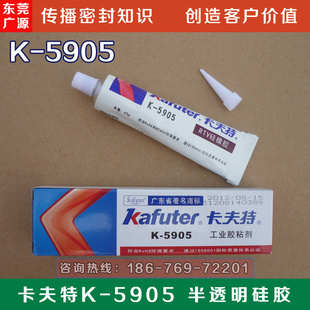 5905͸RTV45gƷһʮ