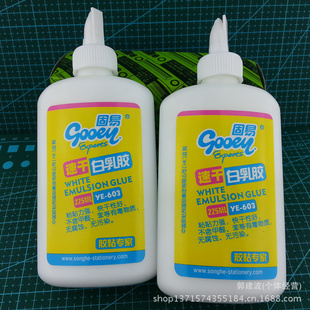 齺DIYֹģͲϽճٸɰ齺603