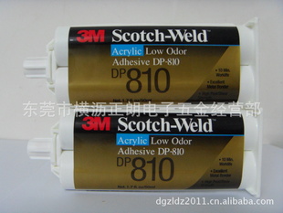 DP810֬DP810ˮ810ṹ50ML/֧ͼ