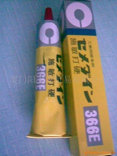台湾施敏打硬366E