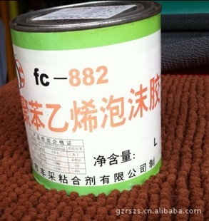 FC-882ƸǿȾϩĭ