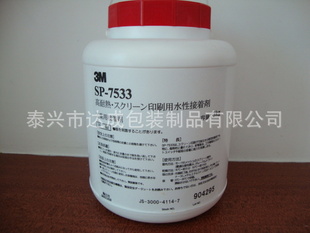 ڽˮ3MSP-75333M7533