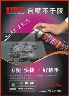 ɽ罺75ճˮζҺǽֽ310g