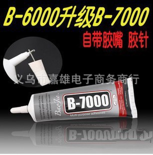 b7000ˮB-7000ֻ꽺ˮ꽺ེDIYֻݽ