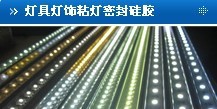 л赼ȹ⽺Դģװ/轺/LED轺