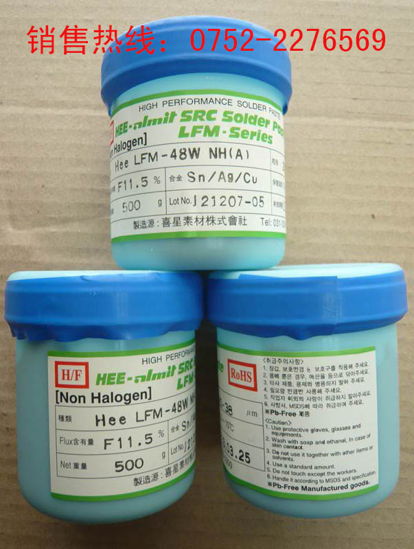 almitϲ±LFM-48SR-34super
