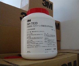 3M7533ˮ/7533ˮ/3Mˮ/3M˿ӡˮ