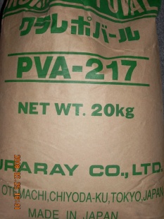 ˮīͿճϼԭװƷϩkuraray217
