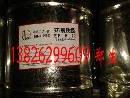 껷֬E-42