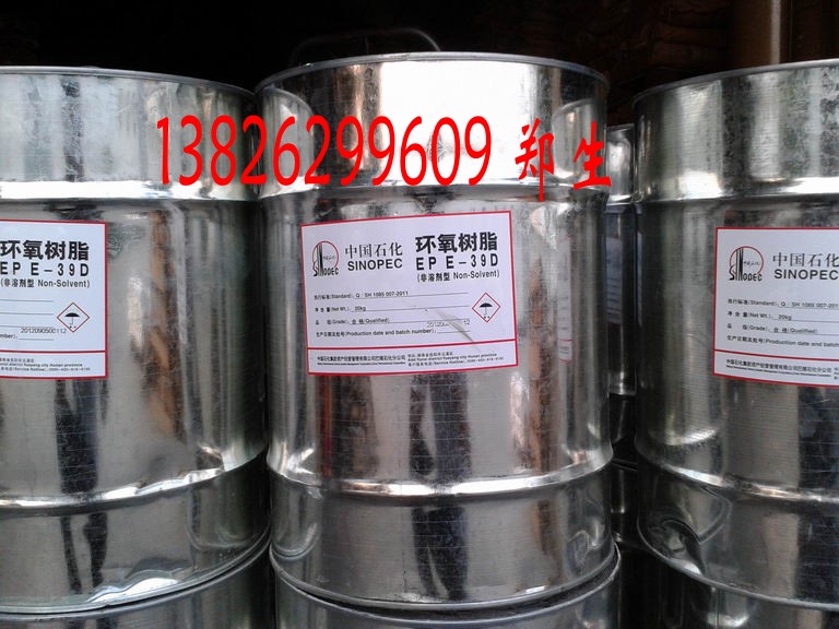 껷֬E-39D
