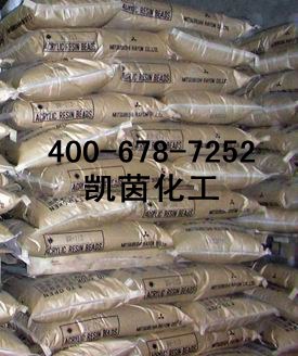 日本三菱丙烯树脂DIANALBR-113