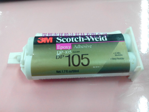 3MDP105ˮ/DP-105ˮ/3Mˮ
