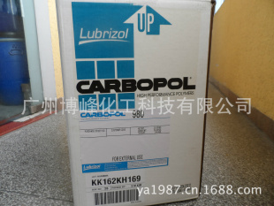 ·Lubrizol֬980/ķ980/980