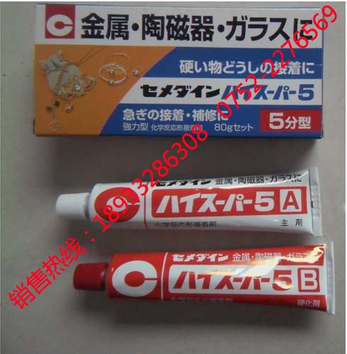 ʩӲCA-186ˮ,麣ʩӲCA-186ABˮ