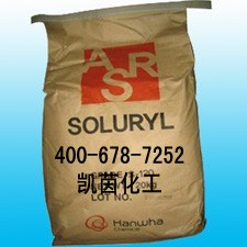 韩国韩华Soluryl-90固体丙烯树脂